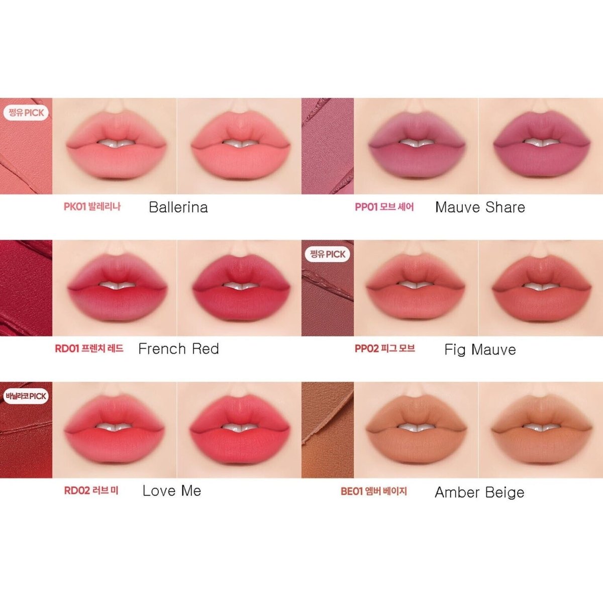 Banila Co B. By Banila Sheer Velvet Veil Tint | La Cosmetique