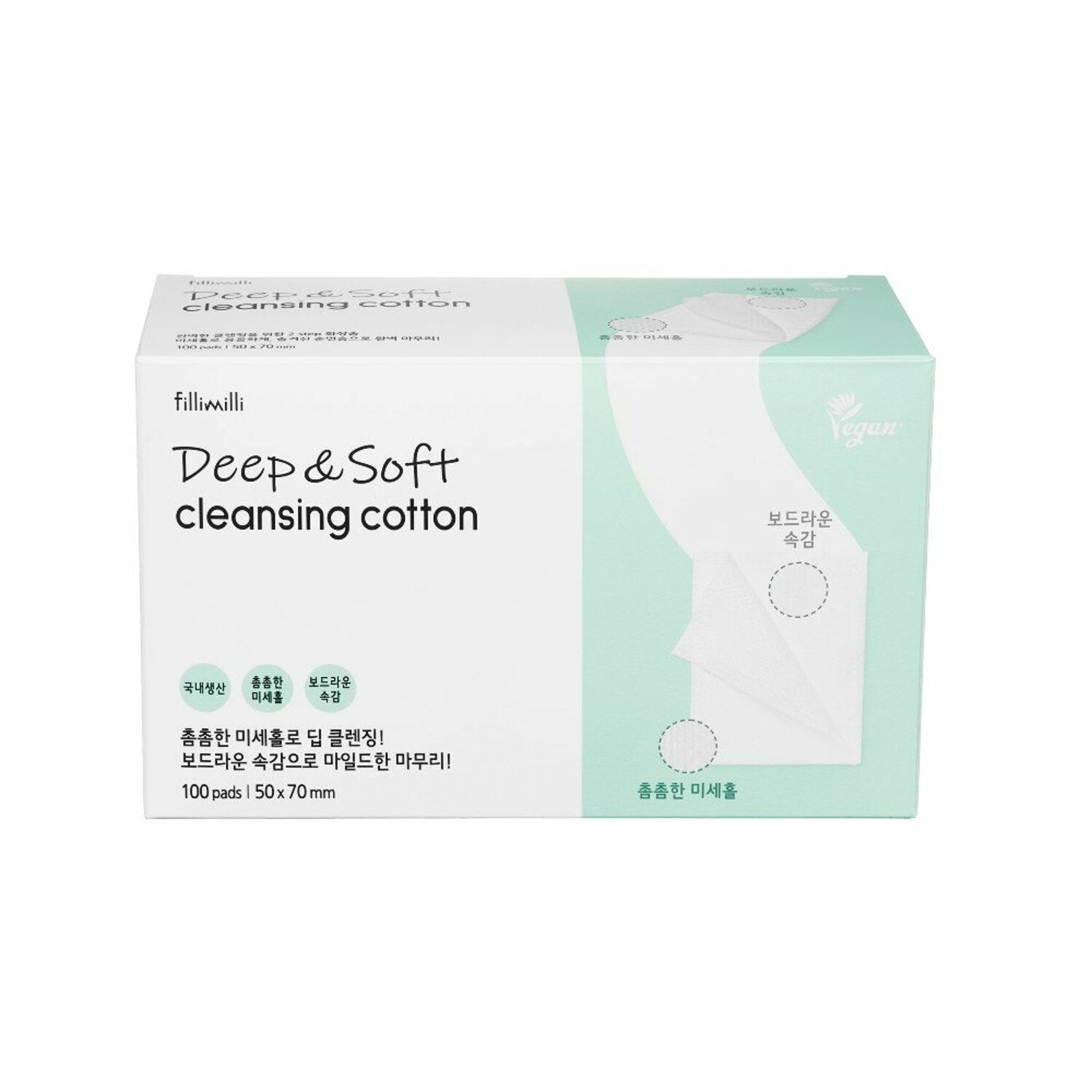 Fillimilli Fillimilli Deep&Soft Cleansing Cotton 100P - Shop K-Beauty in Australia