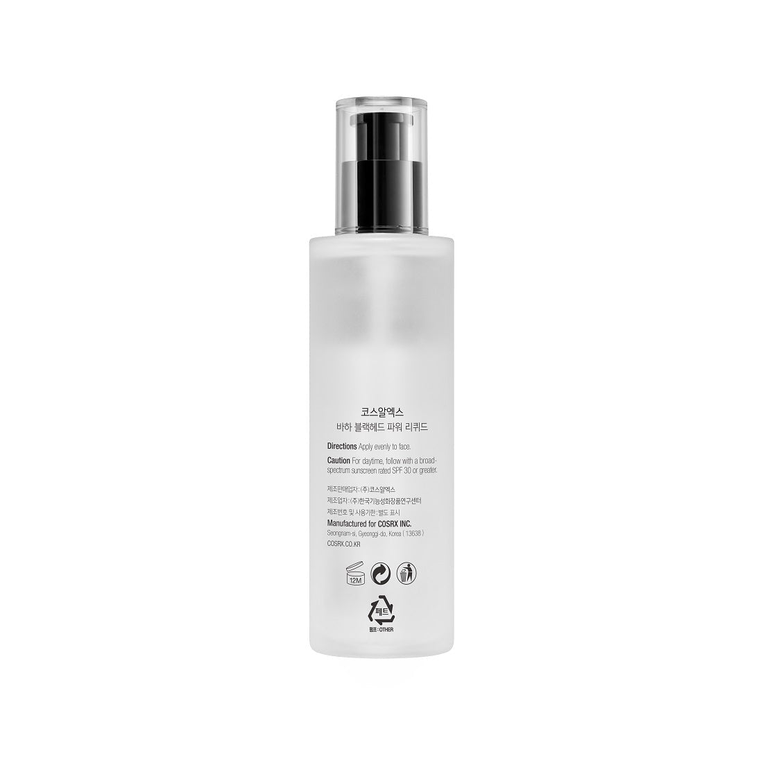 COSRX BHA Blackhead Power Liquid 100ml | La Cosmetique