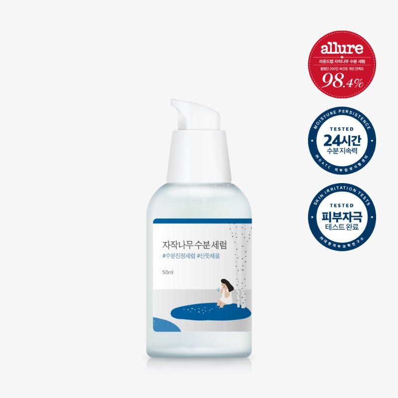 Round Lab Birch Juice Moisturizing Serum 50ml | La Cosmetique