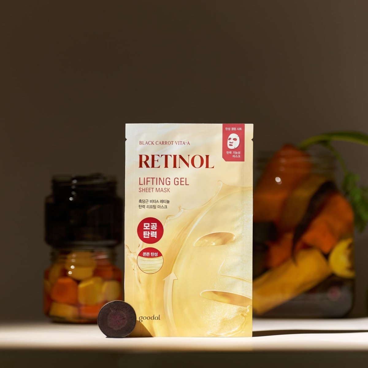 Goodal Black Carrot Vita-A Retinol Lifting Gel Sheet Mask Box [4pcs] | La Cosmetique