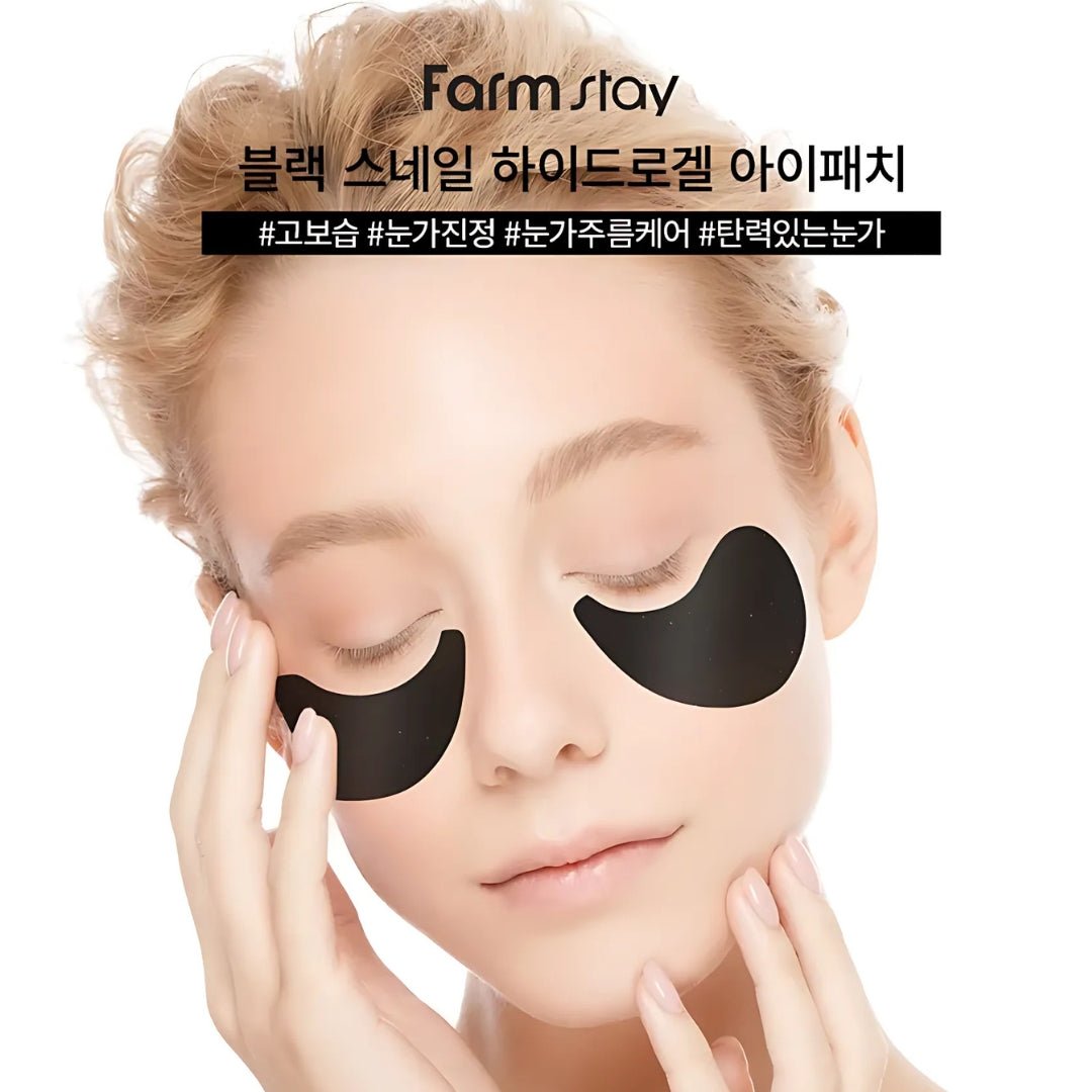 Farmstay Black Snail Eye Patch [60 Sheets] | La Cosmetique