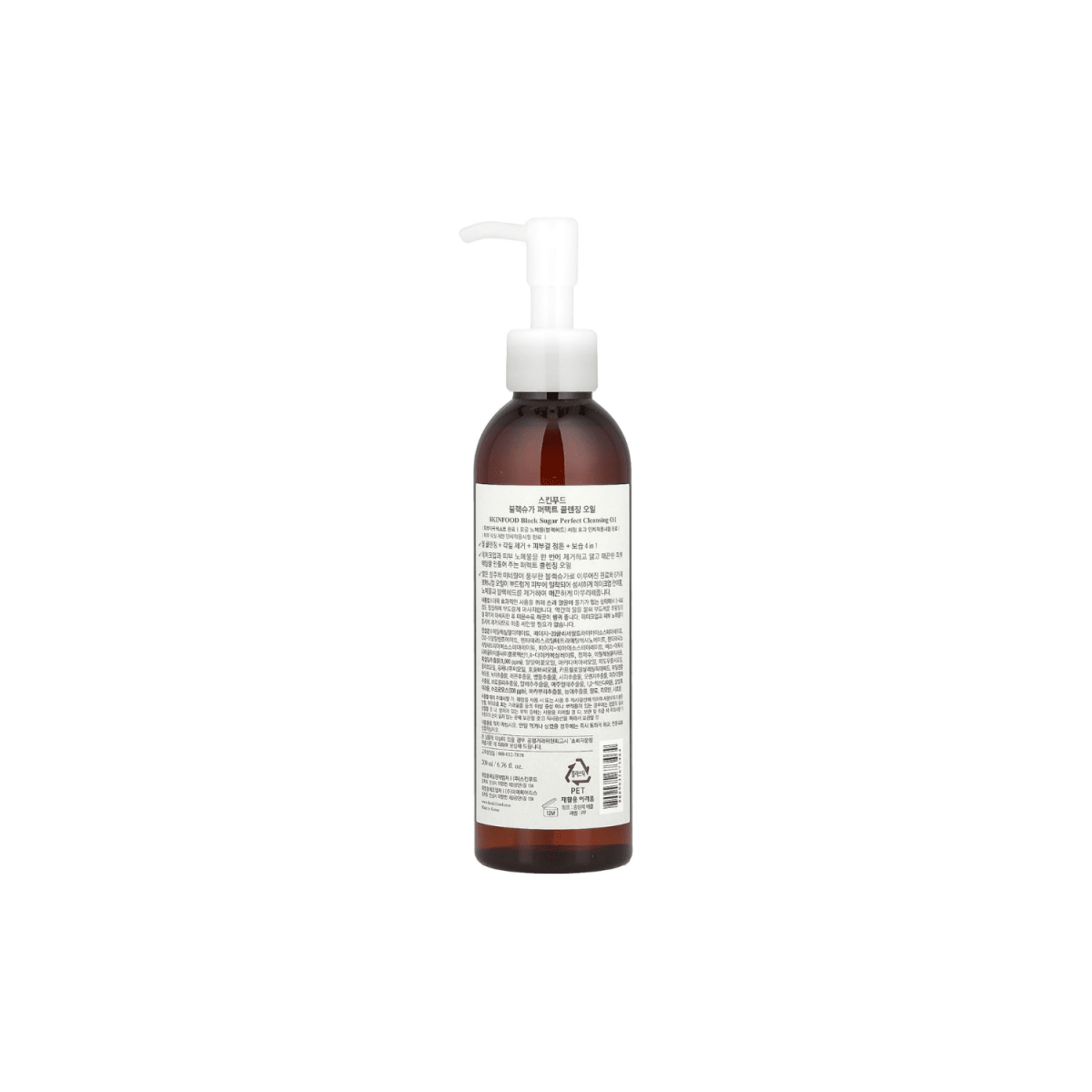 Skinfood Black Sugar Perfect Cleansing Oil [200ml] | La Cosmetique