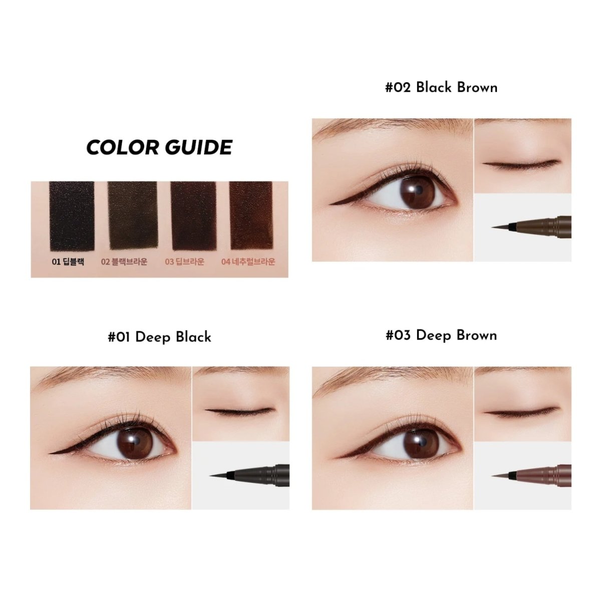 A'pieu Born To Be Madproof Liquid Liner | La Cosmetique