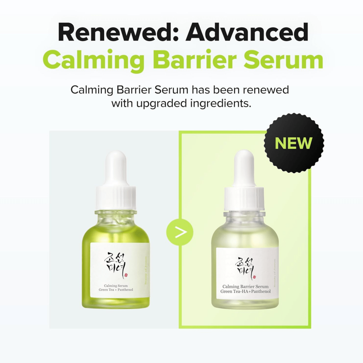 Beauty of Joseon Calming Barrier Serum [30ml] | La Cosmetique