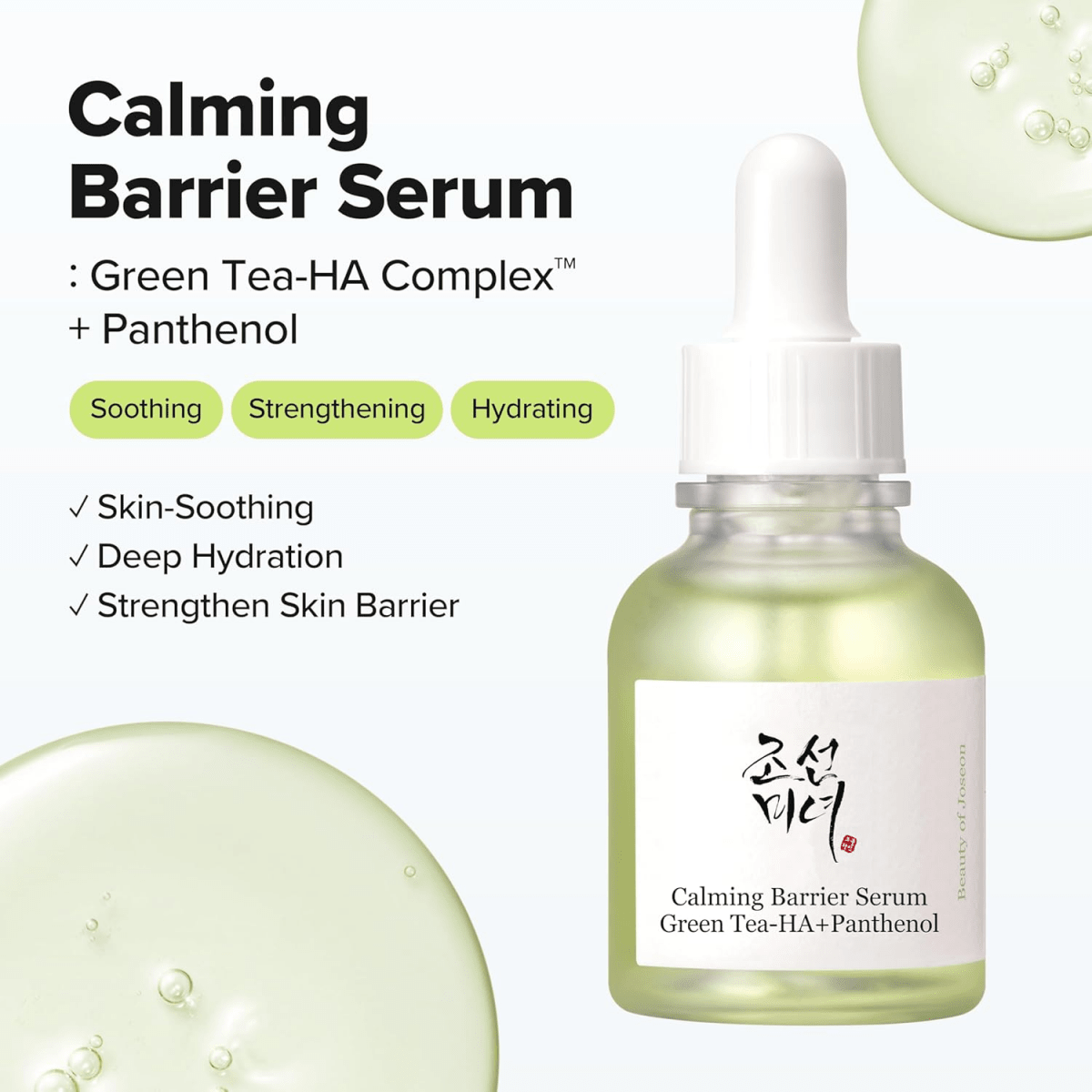 Beauty of Joseon Calming Barrier Serum [30ml] | La Cosmetique