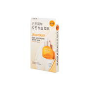Bring Green Cera Healer Deep Moisturizing Serum Mask Sheet 4+1 Special Set | La Cosmetique