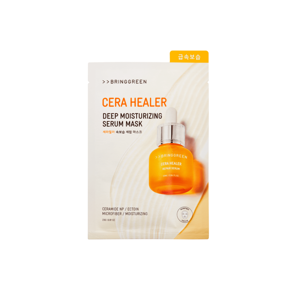 Bring Green Cera Healer Deep Moisturizing Serum Mask Sheet 4+1 Special Set | La Cosmetique