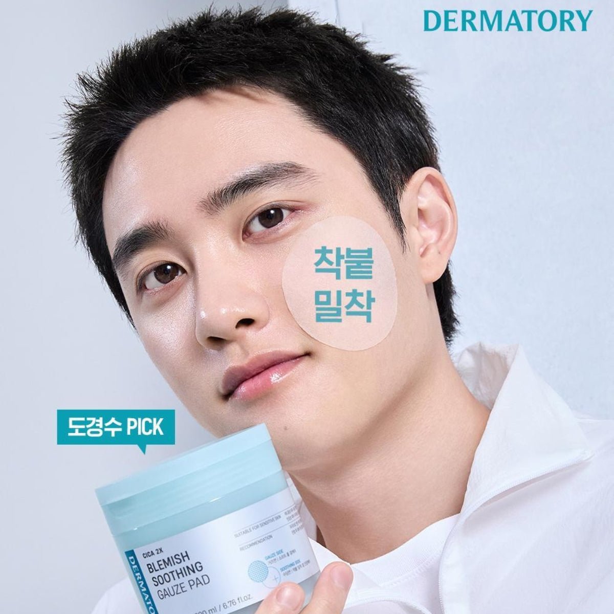 Dermatory Cica 2X Blemish Soothing Gauze Pad 70Pieces | La Cosmetique