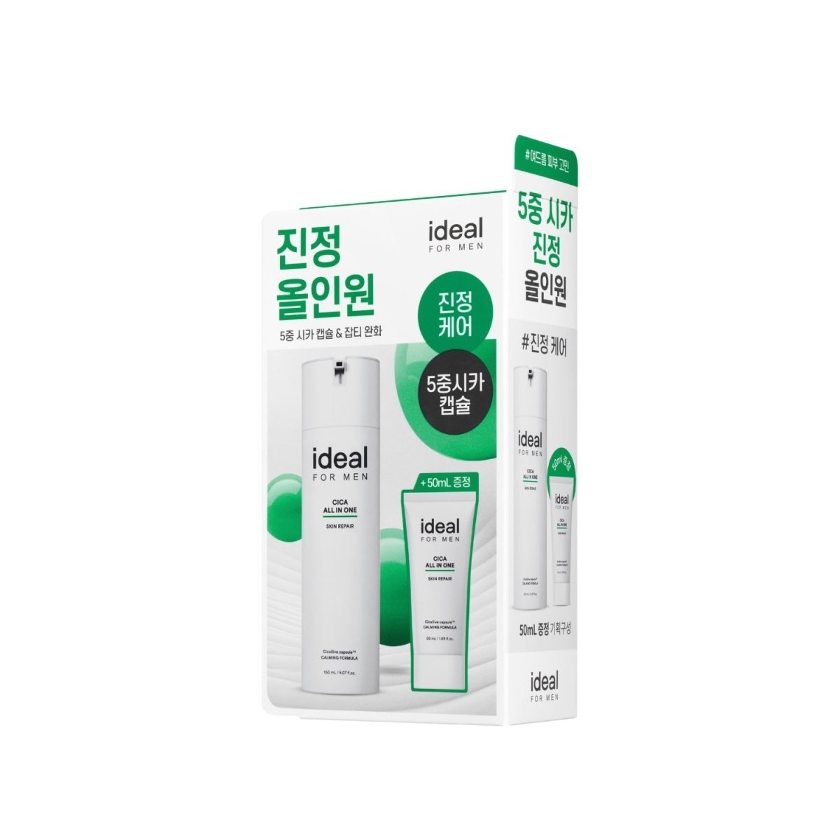 Ideal For Men Cica All In One Set 150ml + 50ml | La Cosmetique