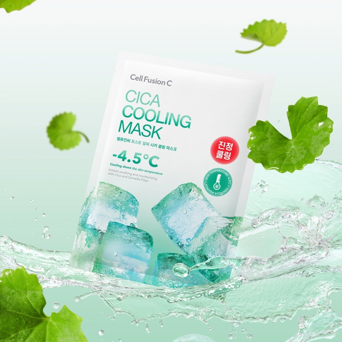 Cell Fusion C Cica Cooling Mask [1pc] | La Cosmetique