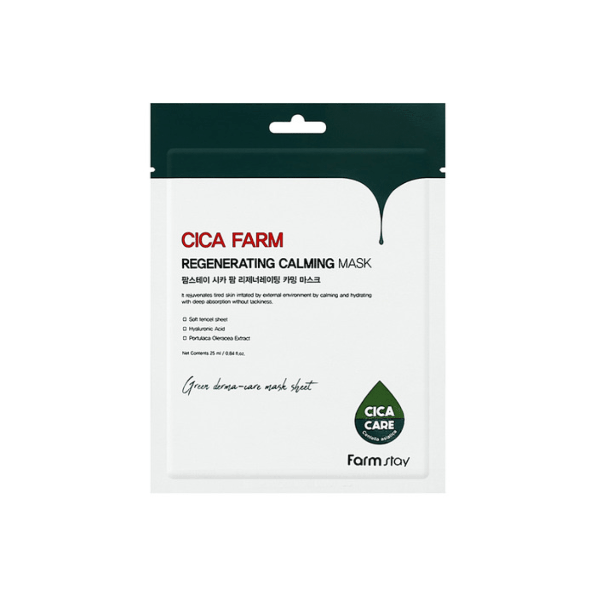 Farmstay Cica Farm Regenerating Calming Mask [10pcs] | La Cosmetique