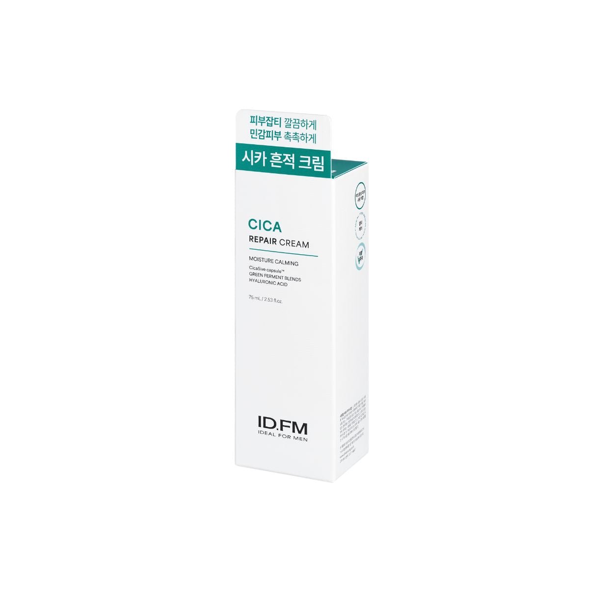 Ideal For Men Cica Repair Cream | La Cosmetique