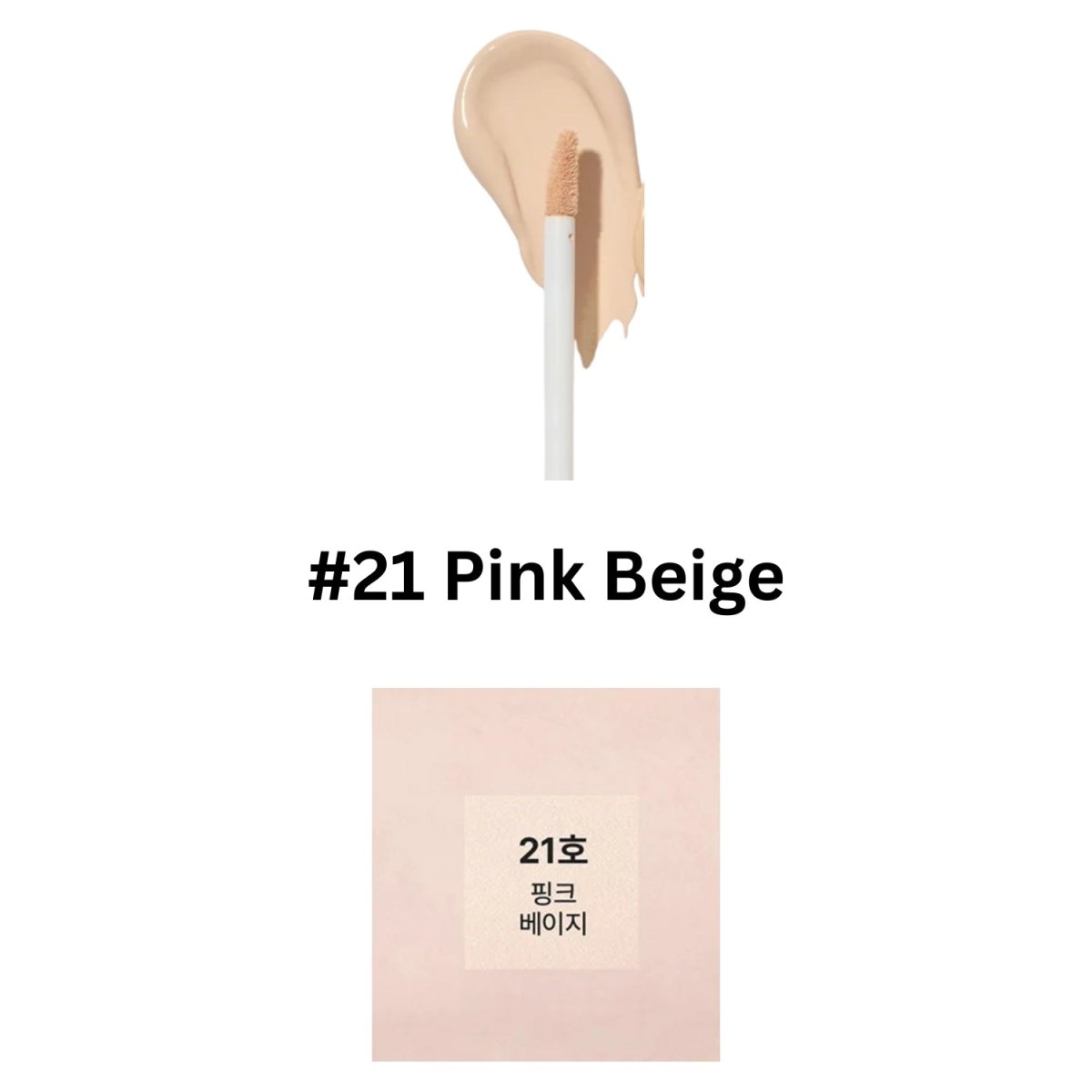 Parnell Cicamanu Skinfit Cover Concealer (2colours) | La Cosmetique