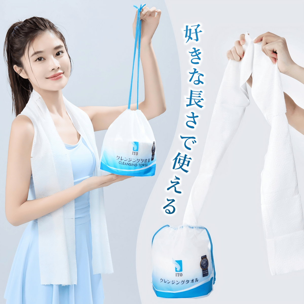 Ito Cleansing Facial Cotton Towel | La Cosmetique