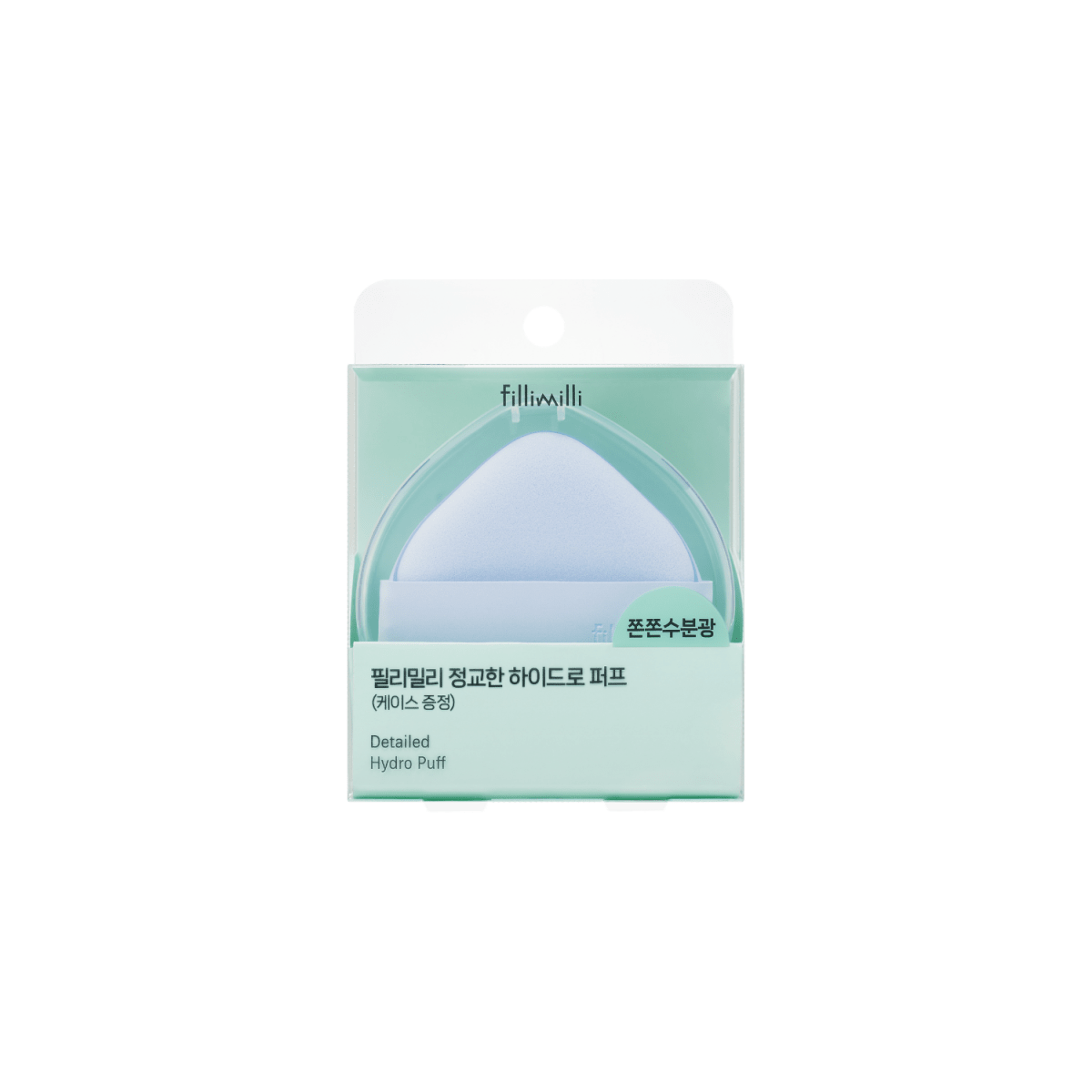 Fillimilli Detailed Hydro Puff | La Cosmetique