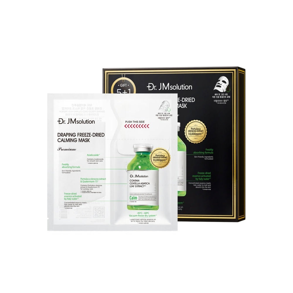 Draping Freeze-Dried Calming Mask Box Premium [6pcs]