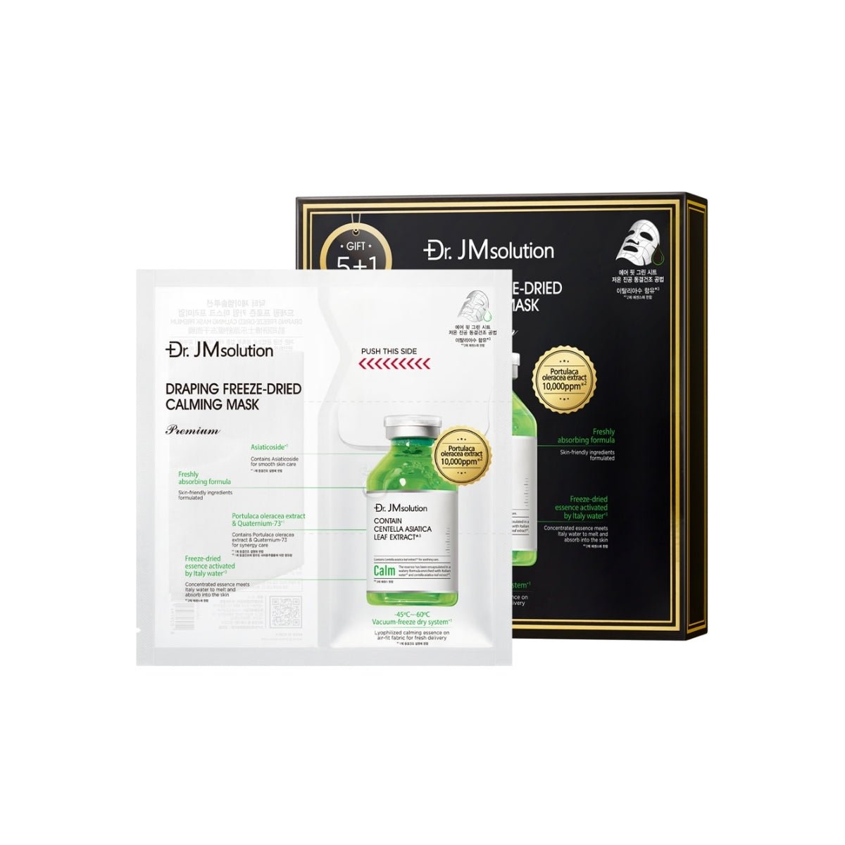 JMsolution Draping Freeze - Dried Calming Mask Box Premium [6pcs] | La Cosmetique