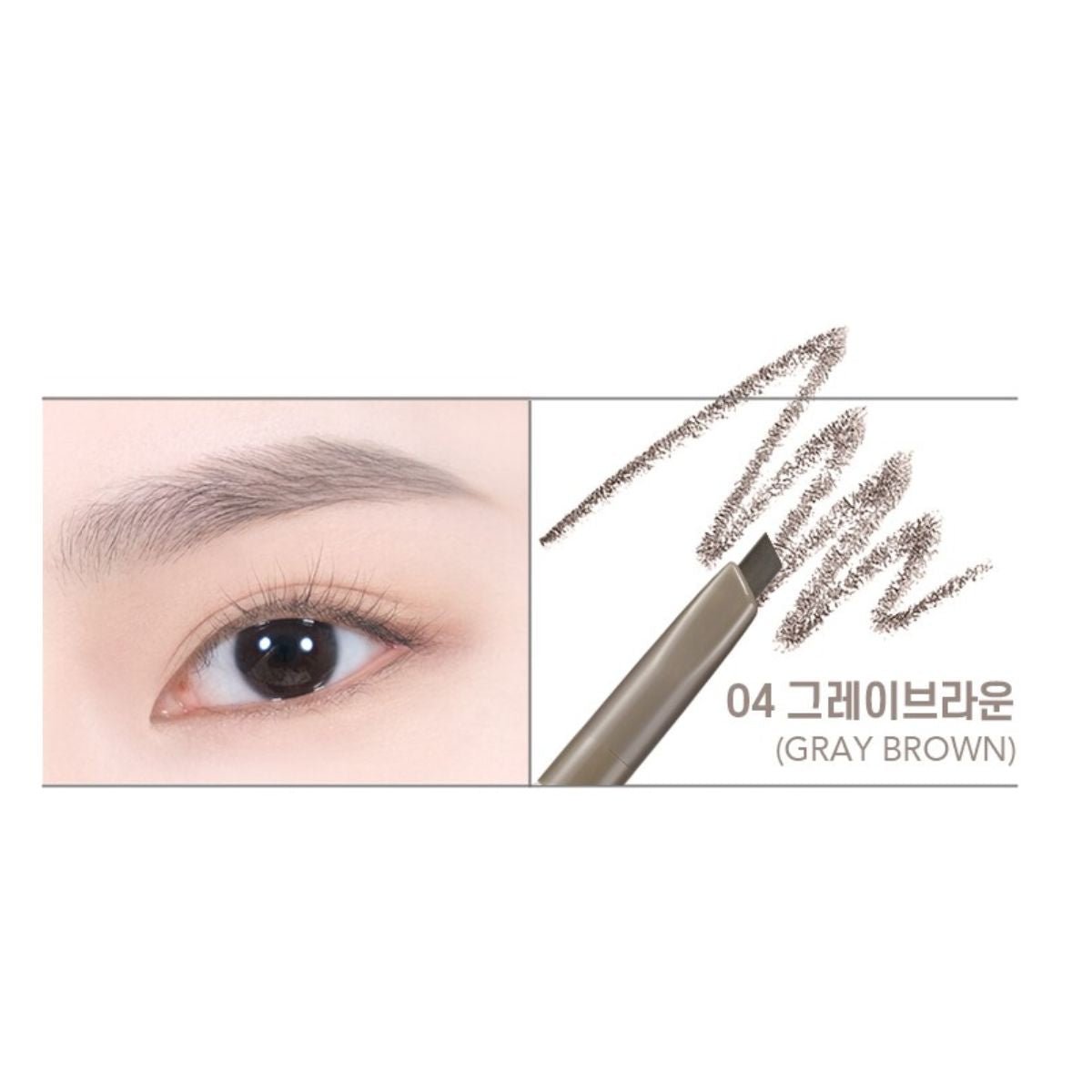 Colorgram Easy Auto Brow Pencil | La Cosmetique