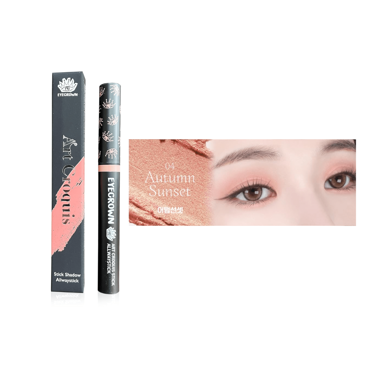 MAKEheal Eyecrown Art Croquis Stick Shadow Allway Stick | La Cosmetique