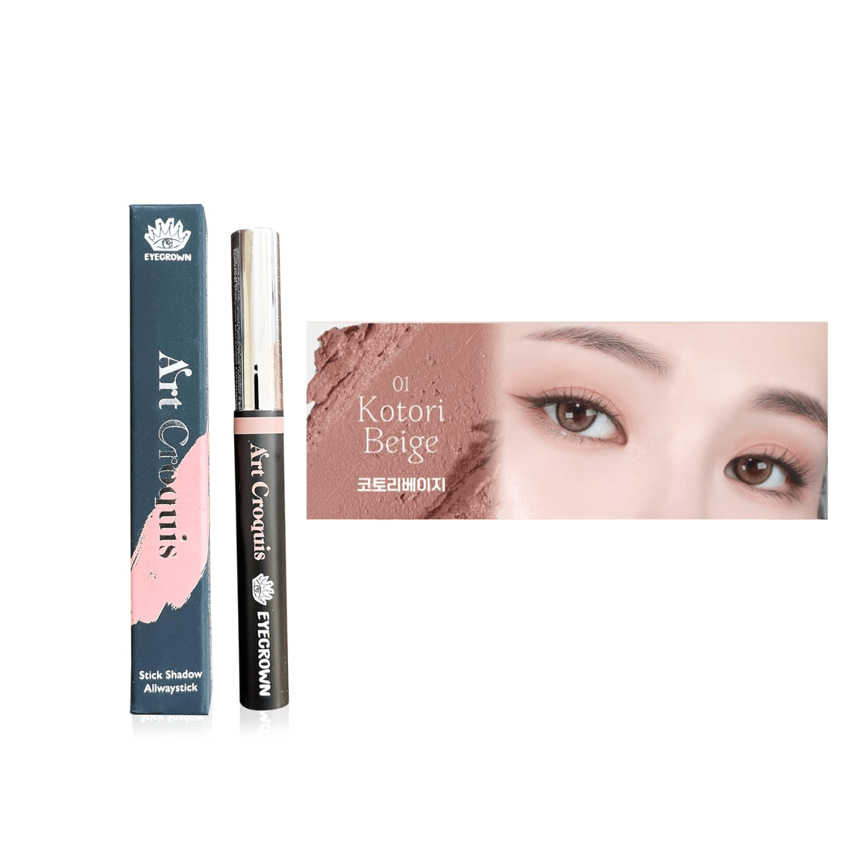 MAKEheal Eyecrown Art Croquis Stick Shadow Allway Stick | La Cosmetique