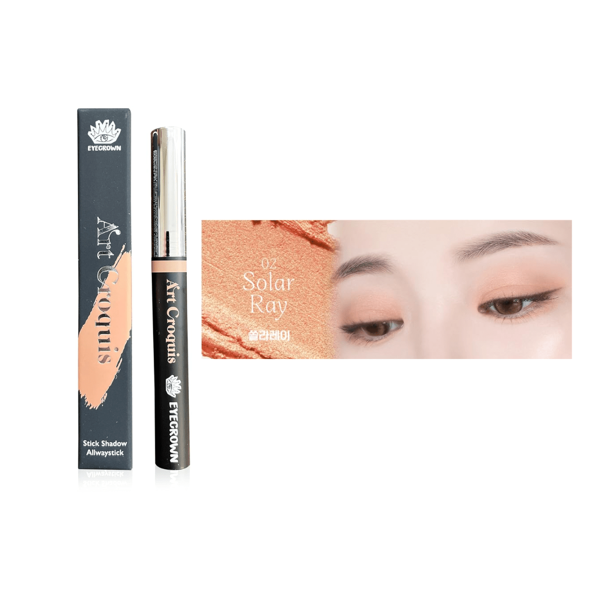 MAKEheal Eyecrown Art Croquis Stick Shadow Allway Stick | La Cosmetique