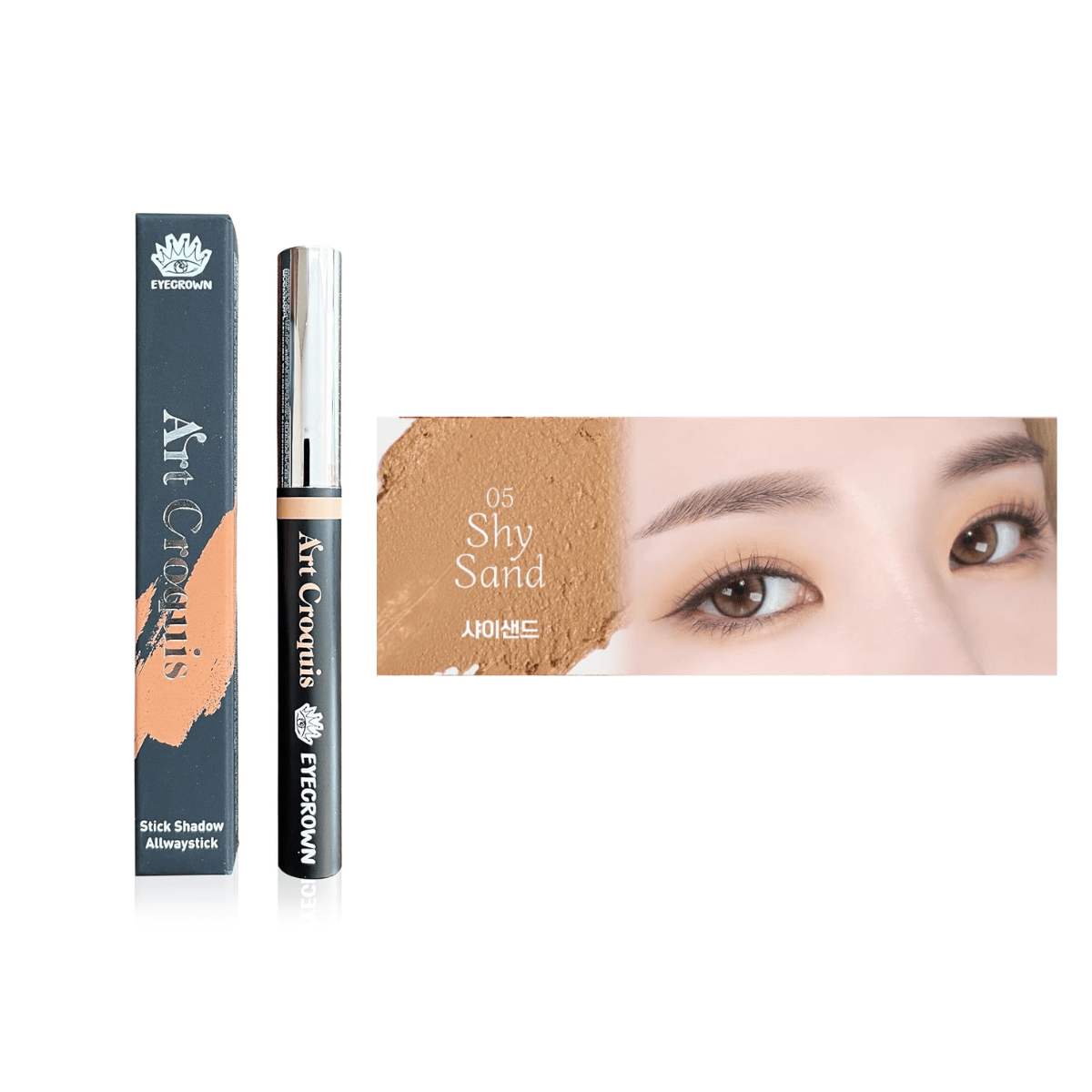 MAKEheal Eyecrown Art Croquis Stick Shadow Allway Stick | La Cosmetique