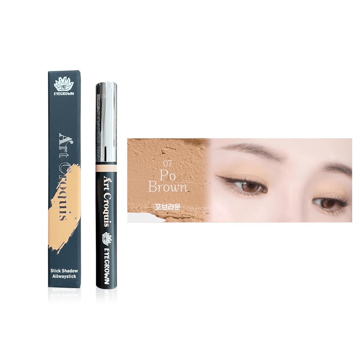 MAKEheal Eyecrown Art Croquis Stick Shadow Allway Stick | La Cosmetique