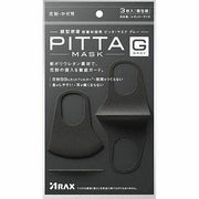 Pitta Face Mask Gray 3 pc | La Cosmetique