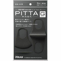 Face Mask Gray 3 pc