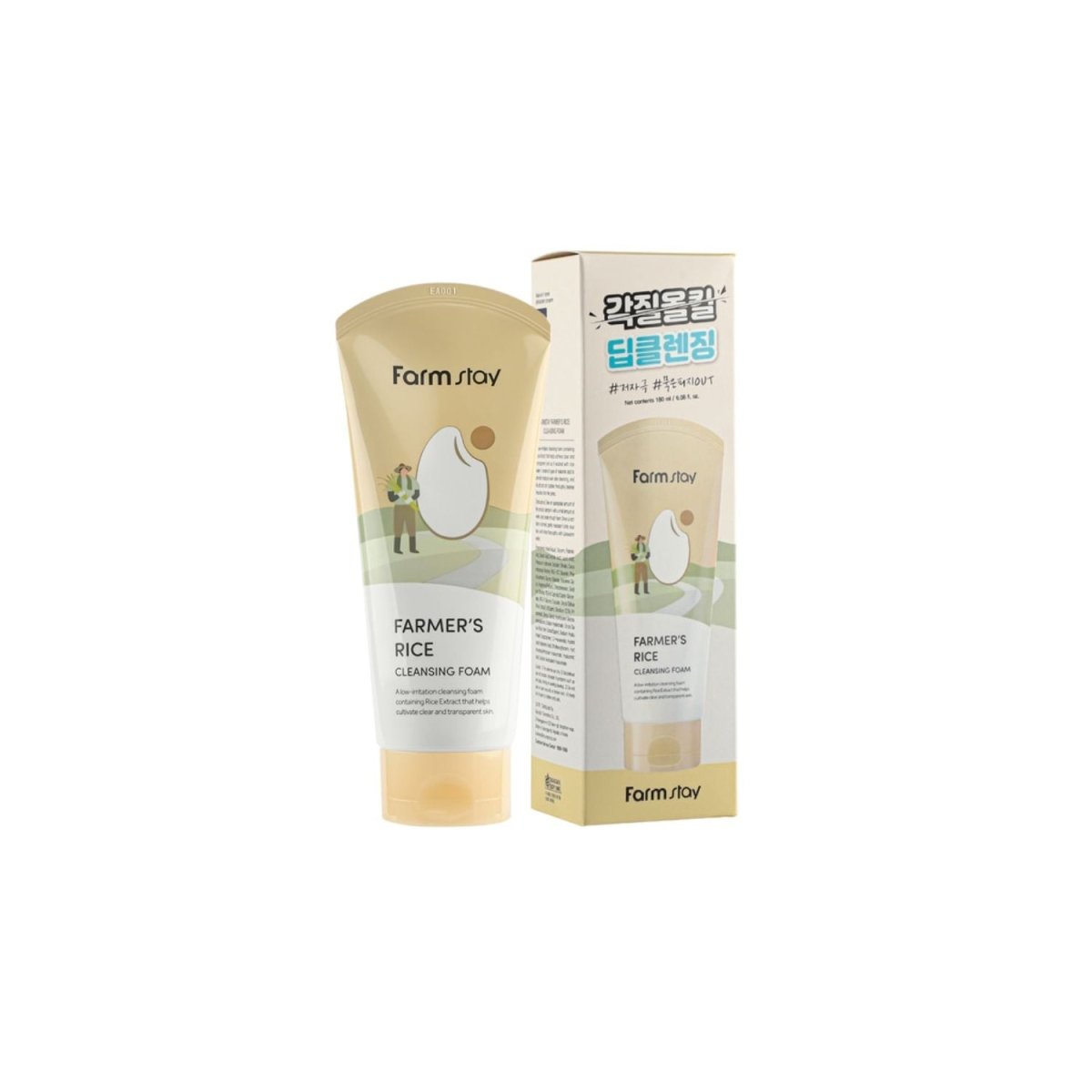 Farmstay Farmers Rice Cleansing Foam [180ml] | La Cosmetique