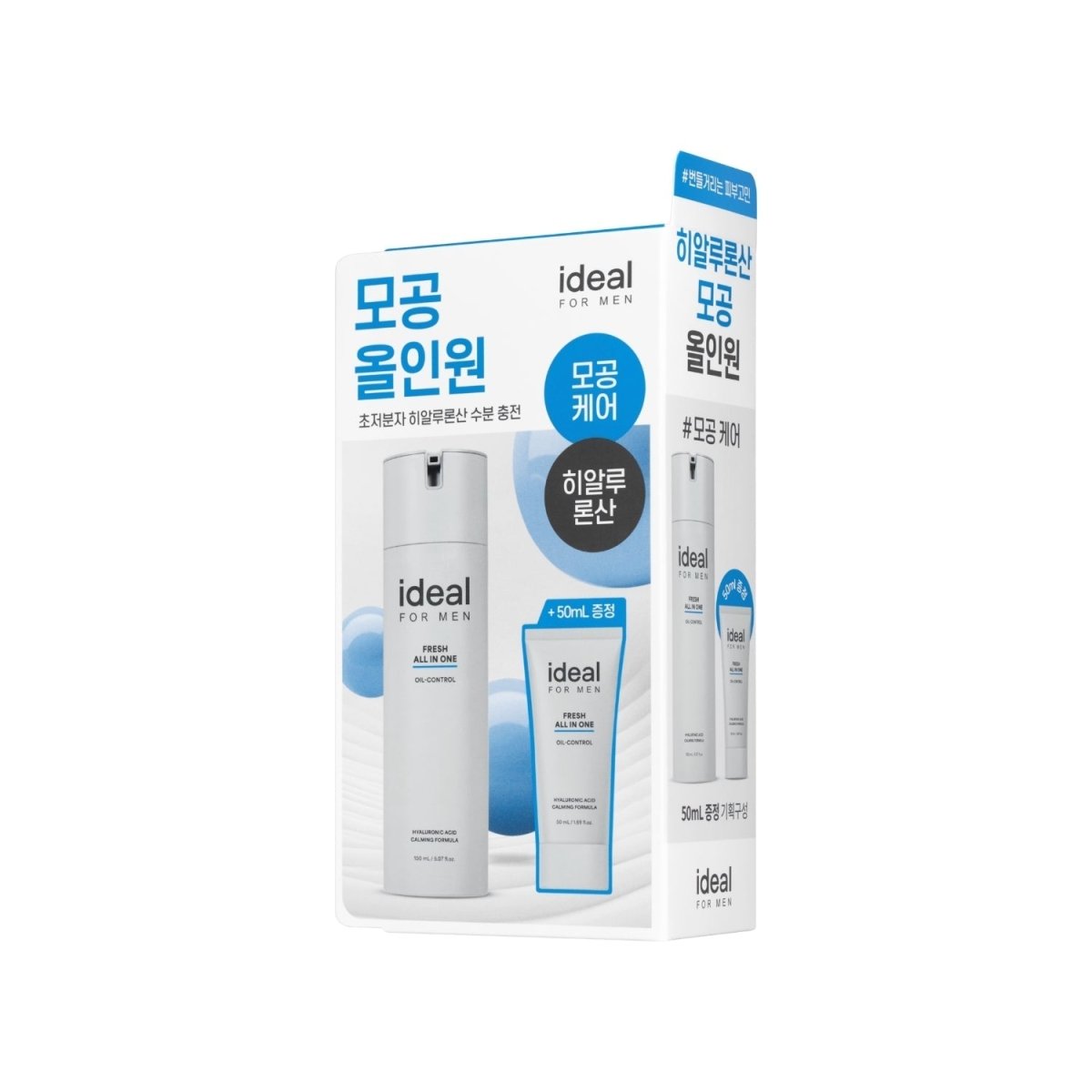 Ideal For Men Fresh All In One Set 150ml + 50ml | La Cosmetique