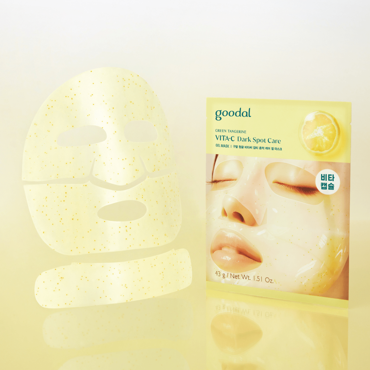 Goodal Green Tangerine Vita C Dark Spot Care Gel Mask 1pc | La Cosmetique