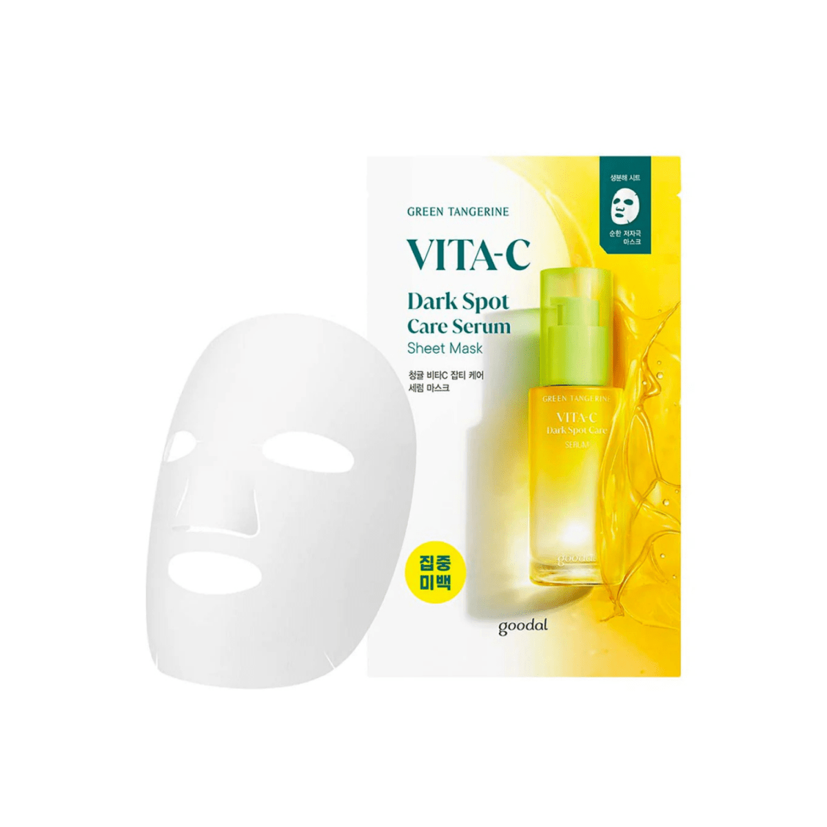 Goodal Green Tangerine Vita C Dark Spot Care Serum Mask Alpha 1pc | La Cosmetique