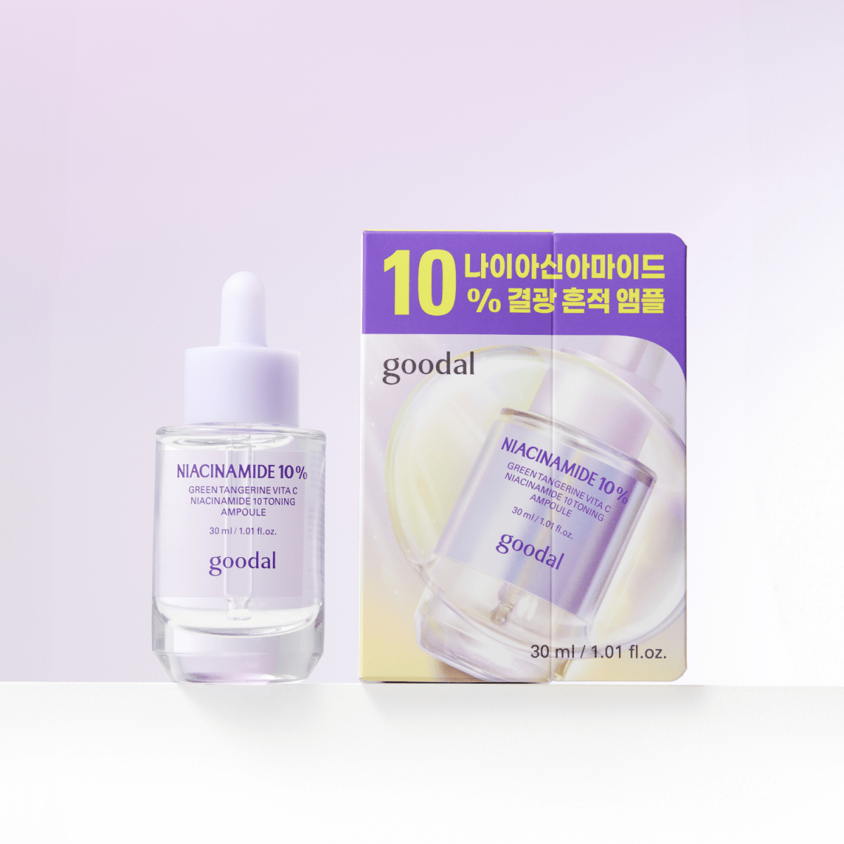 Goodal Green Tangerine Vita C Niacinamide 10 Toning Ampoule 30ml | La Cosmetique