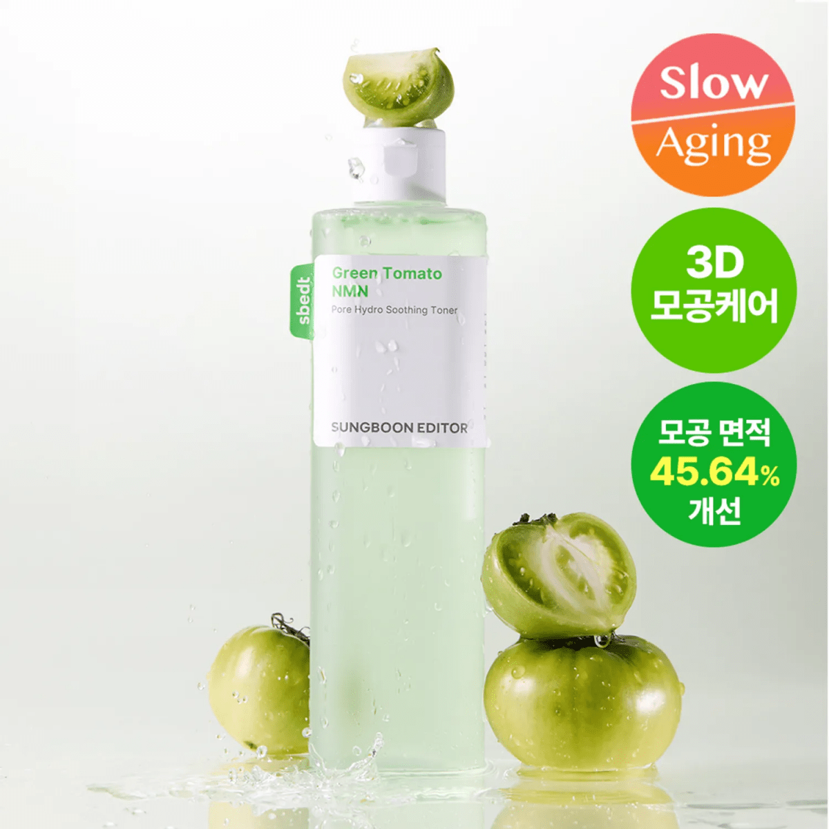 Sungboon Editor Green Tomato NMN Pore Hydro Soothing Toner 350ml | La Cosmetique