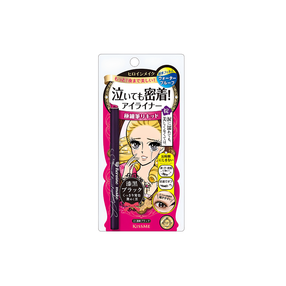 Kiss Me Heroine Make Smooth Liquid Eyeliner - Black | La Cosmetique