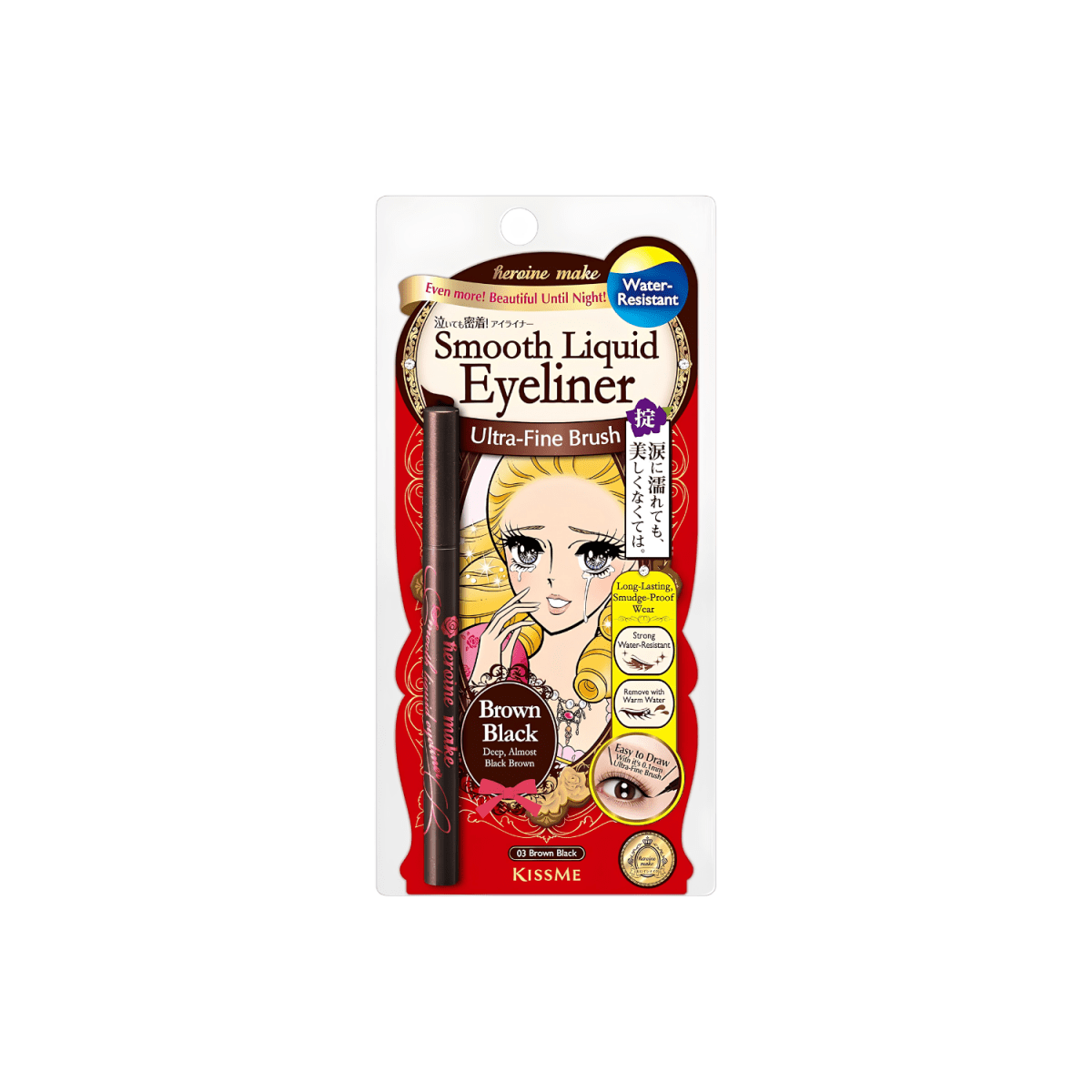 Kiss Me Heroine Make Smooth Liquid Eyeliner - Dark Brown | La Cosmetique