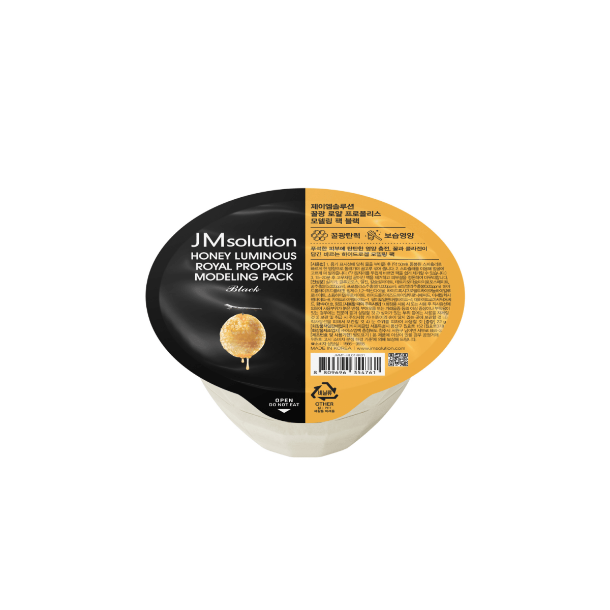 JMsolution Honey Luminous Royal Propolis Modeling Pack Black [22g] | La Cosmetique