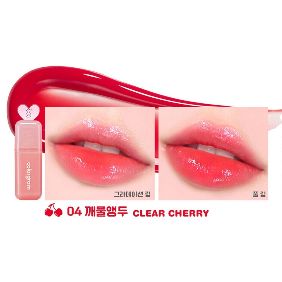 Colorgram Juicy Drop Tint | La Cosmetique
