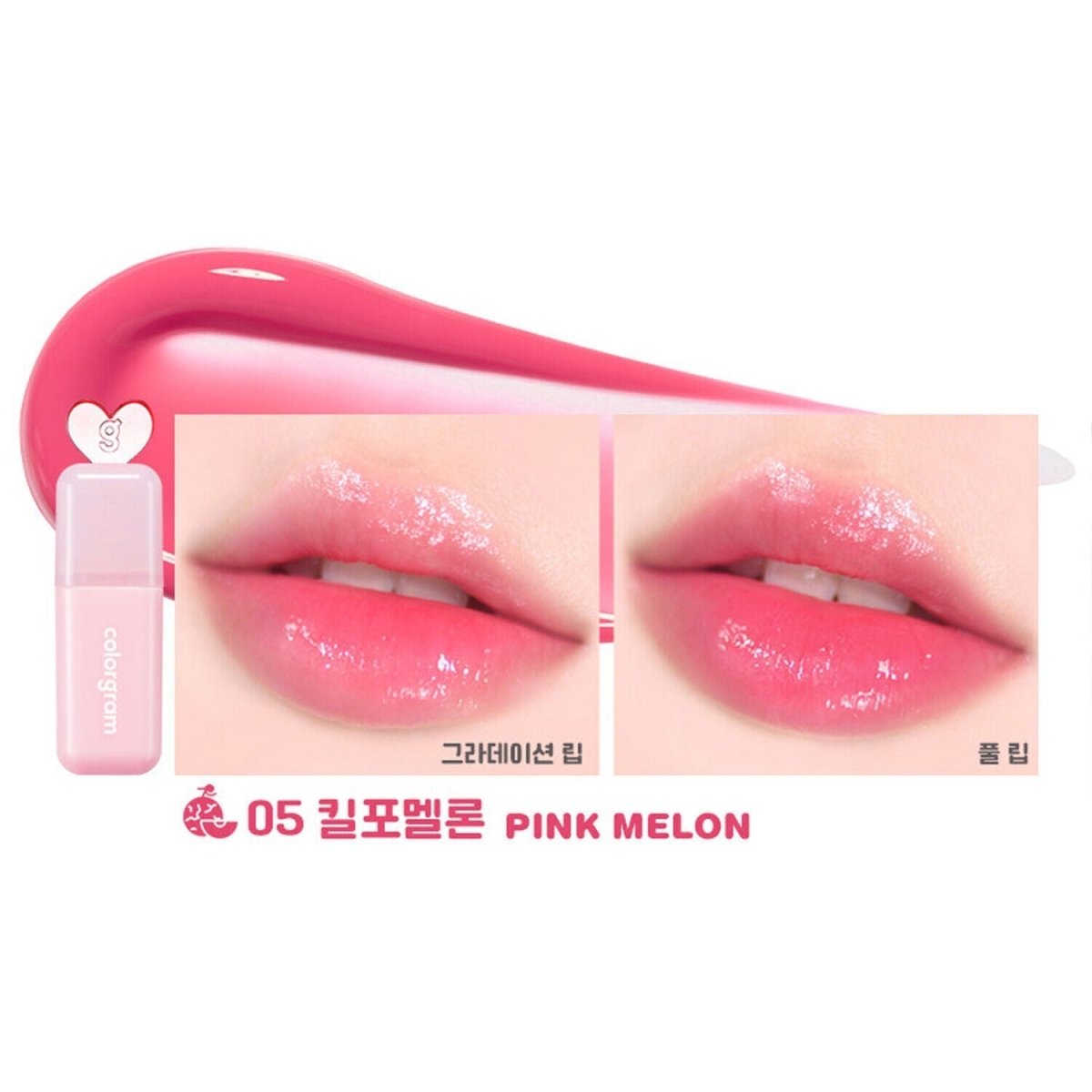 Colorgram Juicy Drop Tint | La Cosmetique