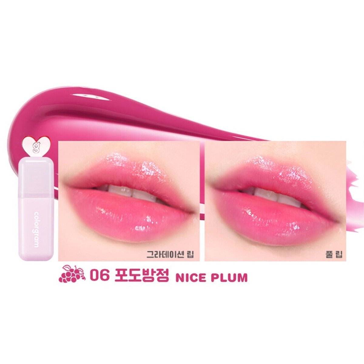 Colorgram Juicy Drop Tint | La Cosmetique