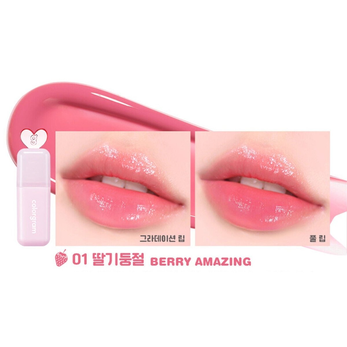 Colorgram Juicy Drop Tint | La Cosmetique
