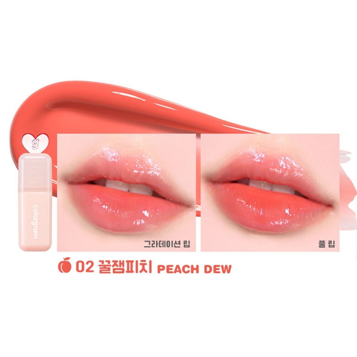 Colorgram Juicy Drop Tint | La Cosmetique