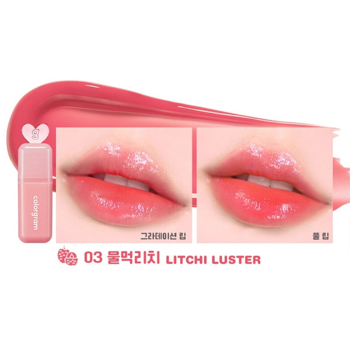 Colorgram Juicy Drop Tint | La Cosmetique
