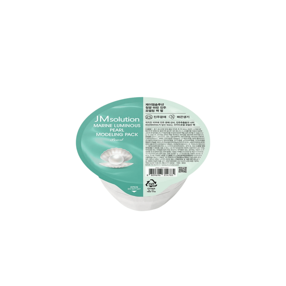 Marine Luminous Pearl Modeling Pack Pearl [50ml]