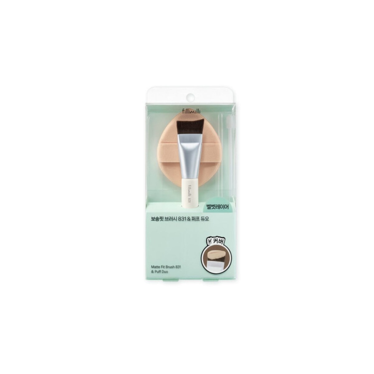 Fillimilli Matte Fit Brush 831 & Puff Duo | La Cosmetique