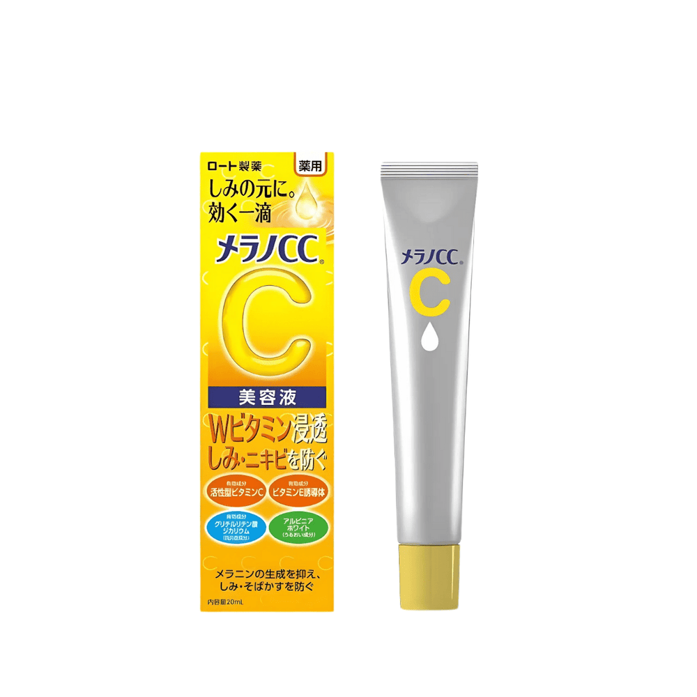 Medical Intensive Recreation Essence Cream 20 Ml