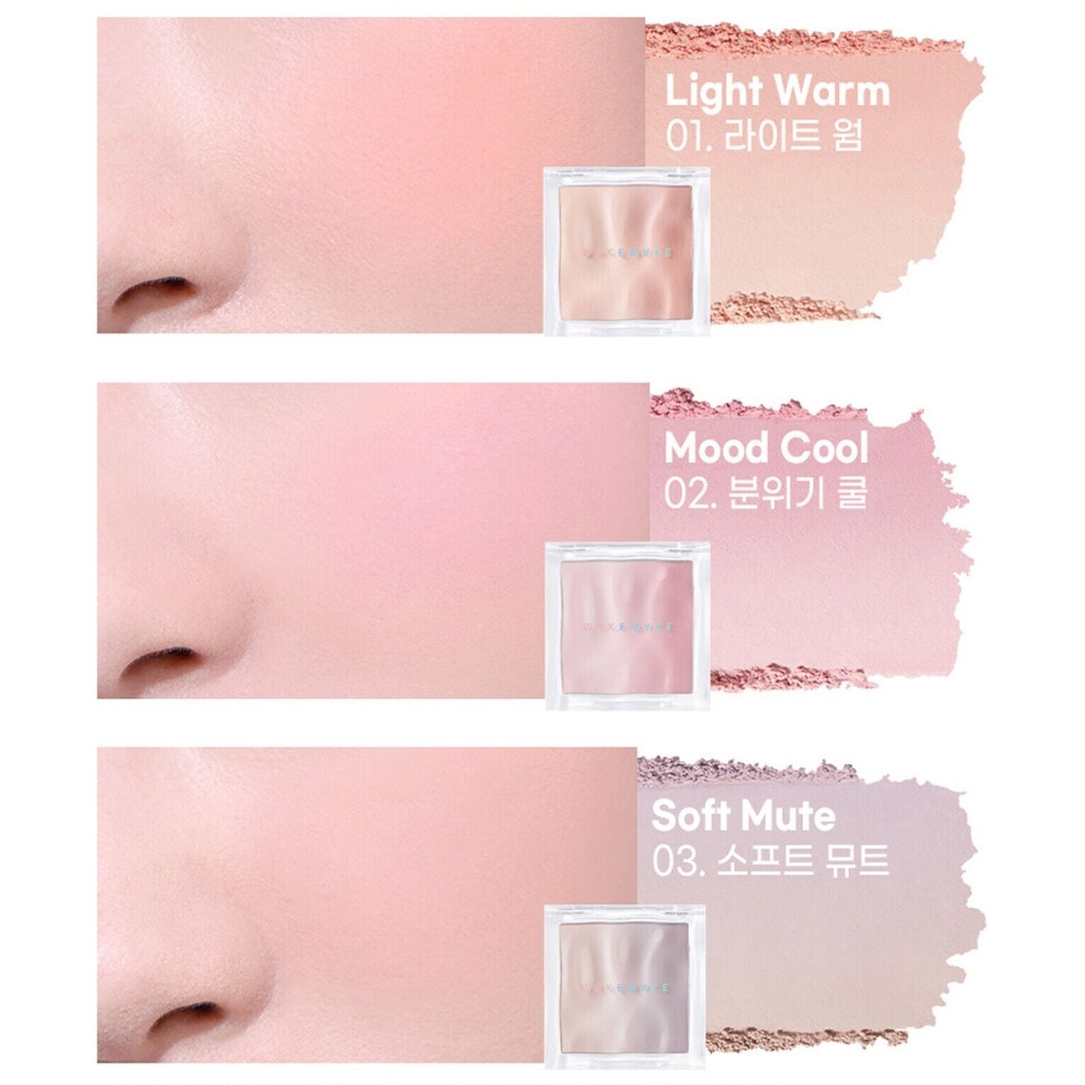 Wakemake Mix Blurring Volume Blush | La Cosmetique