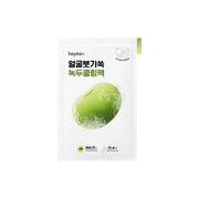 Beplain Mung Bean Cooling & Slim Face Mask [1pc] | La Cosmetique